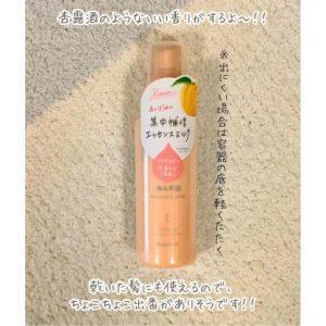 柳屋 杏子油 髮用滲透精華乳