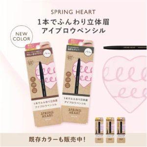 日本 KOJI 旋轉式眉筆（暖棕色）