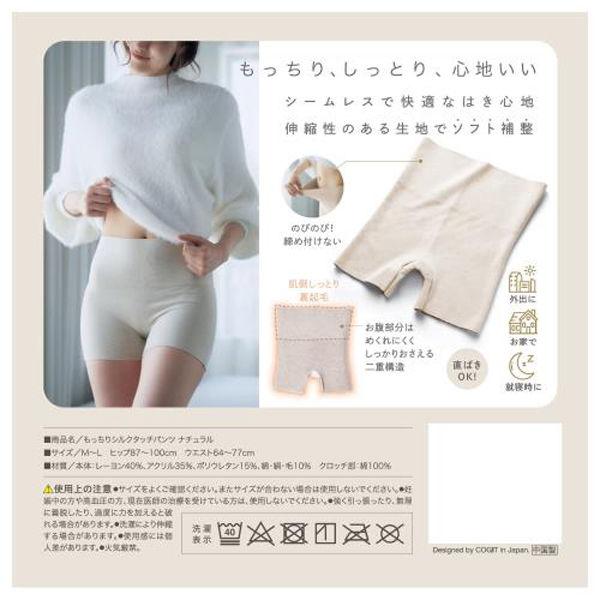 AAA6285_3L2 絲感彈力內褲 高延展 輕柔貼合不勒感