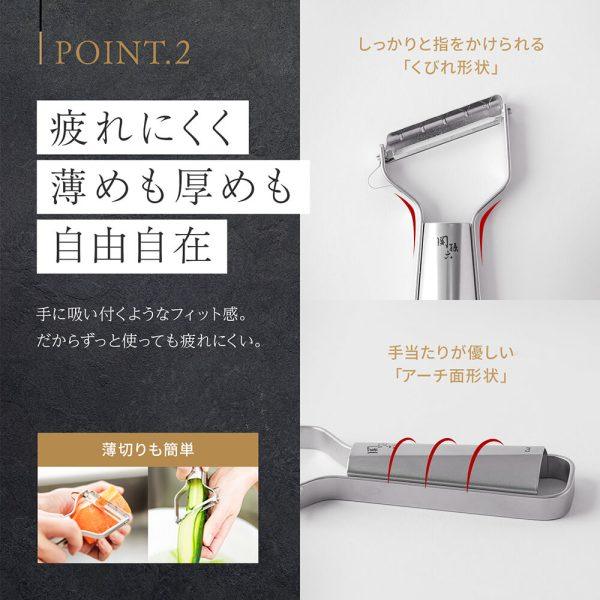 0612135432_684a5d88ee75b 日本關孫六 全不鏽鋼 鋭角削皮器〈極刃〉刨刀