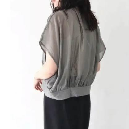 Vingtrois 法式透膚夾克