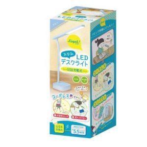 20251109-561F-10 Livigaku纖薄型LED桌上檯燈 USB充電式