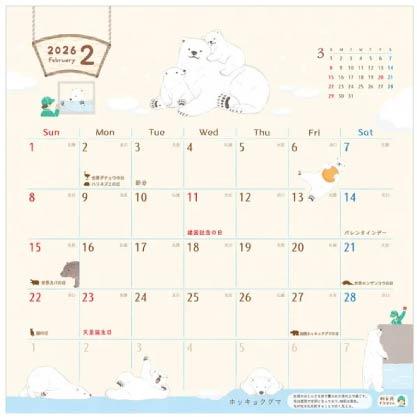 2026 壁掛式月曆 Zoom In 動物特寫