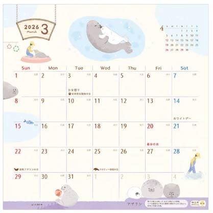 2026 壁掛式月曆 Zoom In 動物特寫