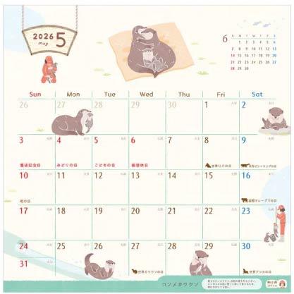 2026 壁掛式月曆 Zoom In 動物特寫