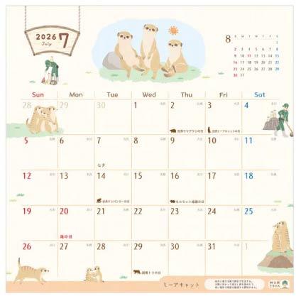 2026 壁掛式月曆 Zoom In 動物特寫