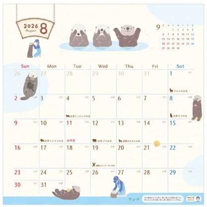 2026 壁掛式月曆 Zoom In 動物特寫