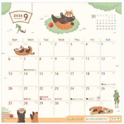 2026 壁掛式月曆 Zoom In 動物特寫