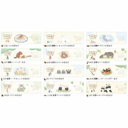 2026 壁掛式月曆 Zoom In 動物特寫