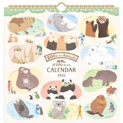 2026 壁掛式月曆 Zoom In 動物特寫