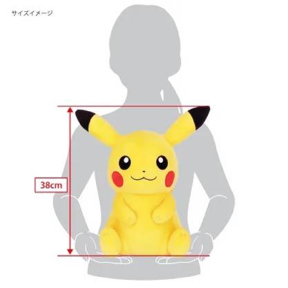 寶可夢 ぽてはぐQ萌抱枕 皮卡丘