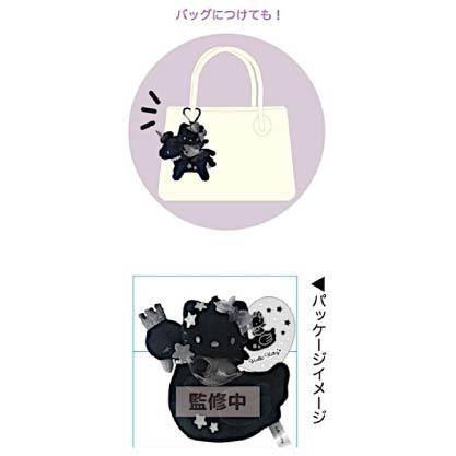 【預計1月下旬到貨】Hello Kitty 高級天鵝造型鑰匙圈（黑色）