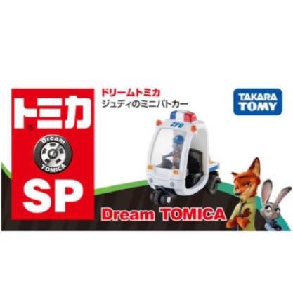 20251118-599E-03 Dream Tomica SP《茱蒂的迷你警車》日本境內上市中11月8日
