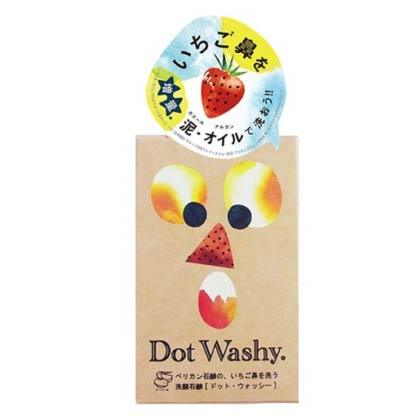 20251120-426E-08 Dot Washy 草莓鼻洗顏皂