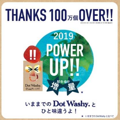 20251120-426E-10 Dot Washy 草莓鼻洗顏皂