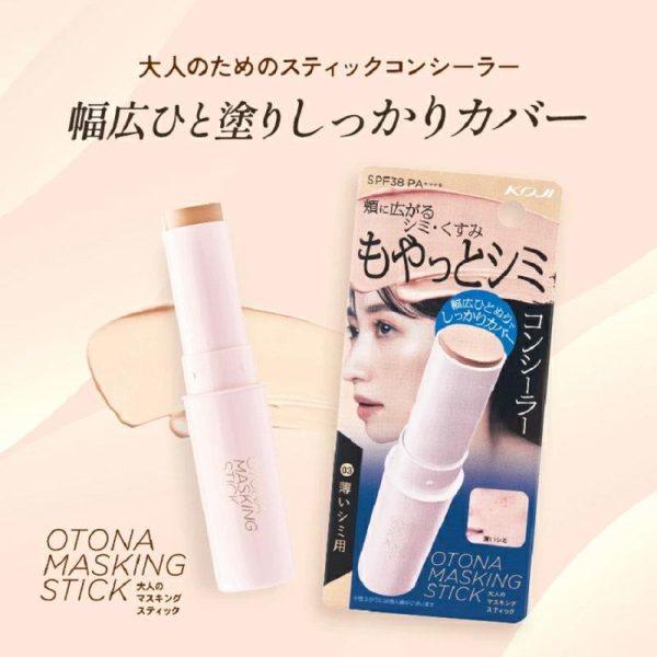 kireiplaza_20250227-7311_2_d_20250227160127 KOJI 修正遮瑕筆 遮蓋 遮瑕棒