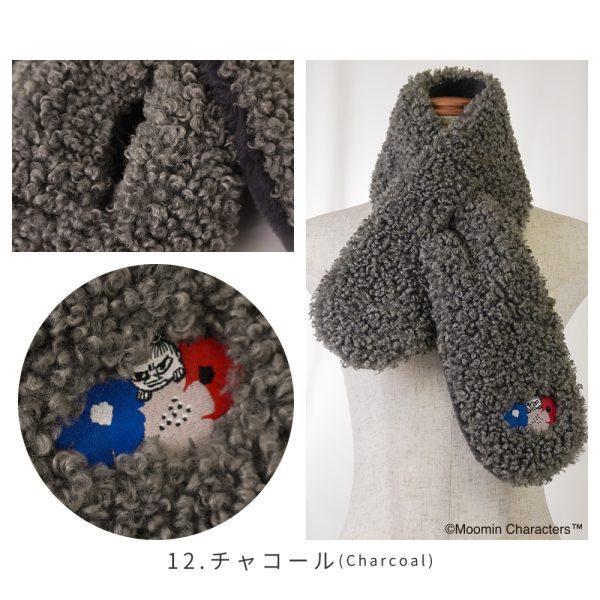 姆明家族 Little My 小美 環保仿皮草雙面領巾　炭灰色