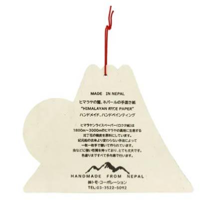 20251206-609E-07 富士山手作月曆