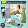 SONAENO 2WAY 靠墊／睡袋多功能防災睡袋