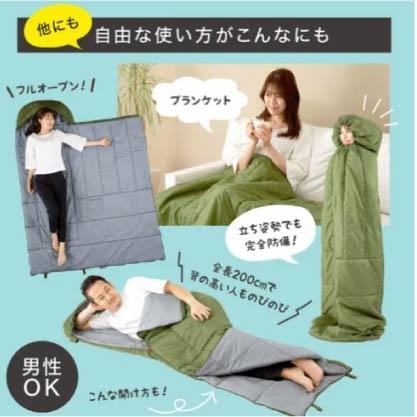 SONAENO 2WAY 靠墊／睡袋多功能防災睡袋