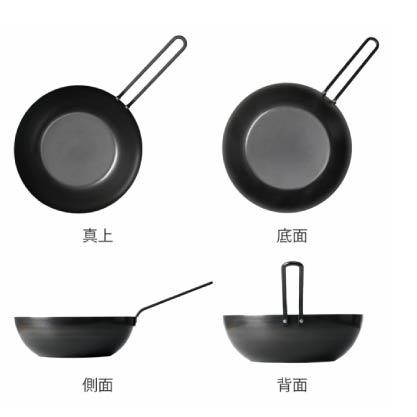 【日本燕三条製】工房 Aizawa 黑色系列 24cm 炒鍋