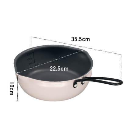 Aggta 20cm 刻度款 炸物用平底鍋