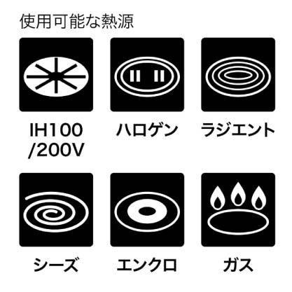 Aggta 20cm 刻度款 炸物用平底鍋