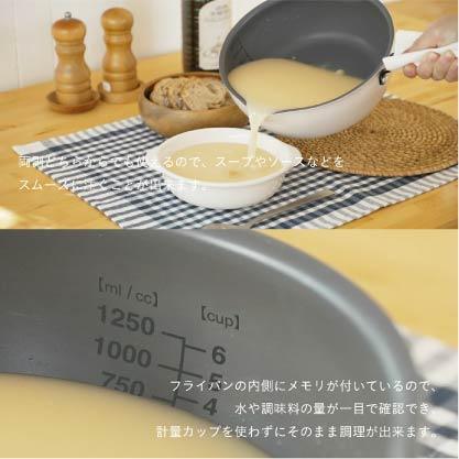 Aggta 20cm 刻度款 炸物用平底鍋