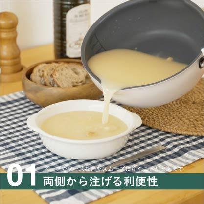 Aggta 20cm 刻度款 炸物用平底鍋