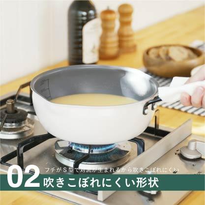 Aggta 20cm 刻度款 炸物用平底鍋