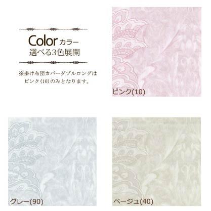 [日本限定]掛被套 40支紗緞紋純棉被套