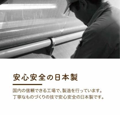 [日本限定]掛被套 40支紗緞紋純棉被套