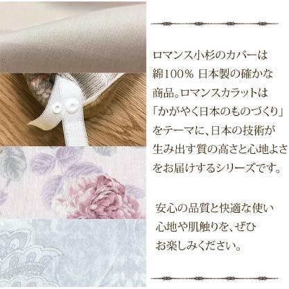 [日本限定]掛被套 40支紗緞紋純棉被套