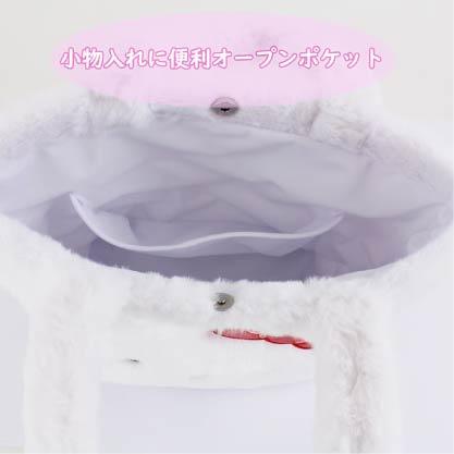 柔軟毛絨手提包 – Hello Kitty 限定款