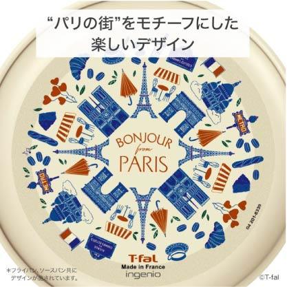 20260207-063E-03 T-FAL Ingenio Neo 巴黎風格鍋具 3件組