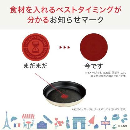 20260207-063E-05 T-FAL Ingenio Neo 巴黎風格鍋具 3件組