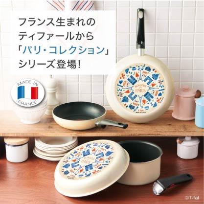 20260207-063E-06 T-FAL Ingenio Neo 巴黎風格鍋具 3件組