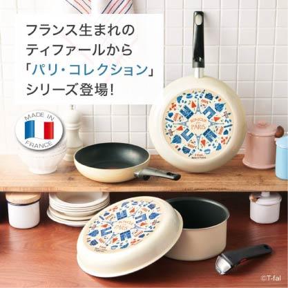 20260207-063E_工作區域 1 T-FAL Ingenio Neo 巴黎風格鍋具 3件組