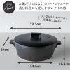 IH 土鍋 M 白色