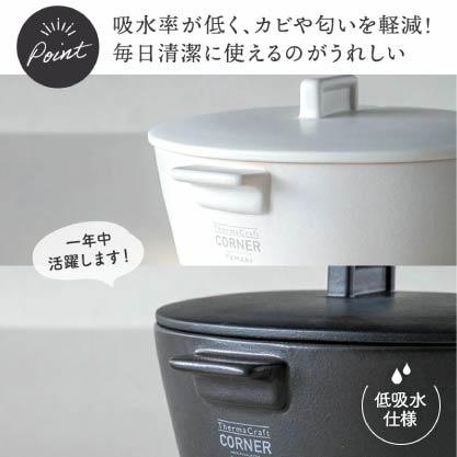 IH 土鍋 M 白色