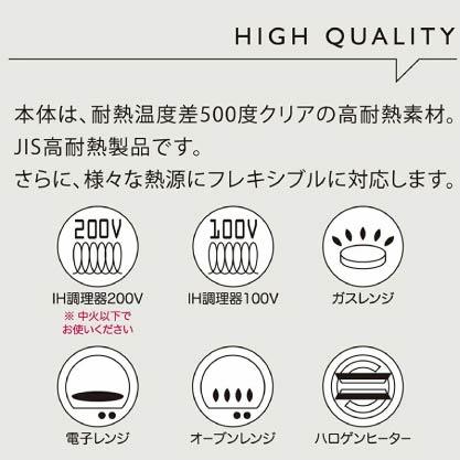 IH 土鍋 M 白色