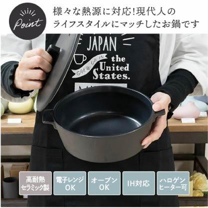 IH 土鍋 M 白色