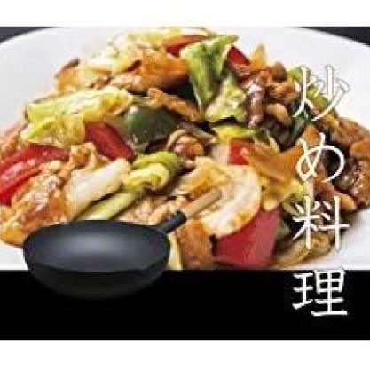 日本 TAKUMI 匠系列 24cm 炒鍋