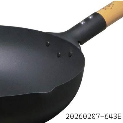 日本 TAKUMI 匠系列 24cm 炒鍋