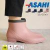 日本製 ASAHI 防水雨鞋 R308 輕量防滑防雨靴 通勤・下雨天必備