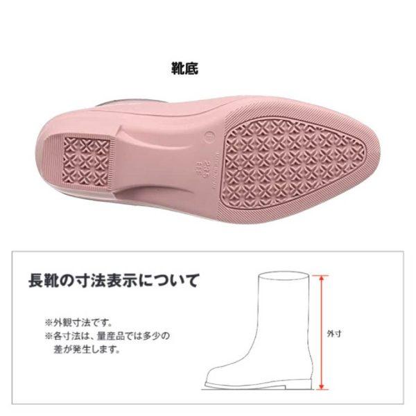 日本製 ASAHI 防水雨鞋 R308 輕量防滑防雨靴 通勤・下雨天必備