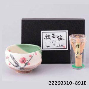 日本織部梅迷你抹茶碗茶筅套組 日式抹茶茶具 茶道