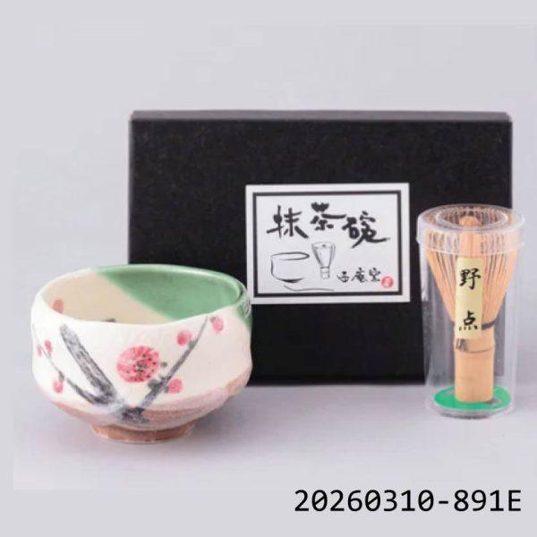 日本織部梅迷你抹茶碗茶筅套組 日式抹茶茶具 茶道