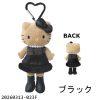 日本Sanrio Hello Kitty Style Up造型絨毛吊飾鑰匙圈