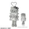 20260313-908F_工作區域 1 日本Sanrio Hello Kitty Style Up造型絨毛吊飾鑰匙圈